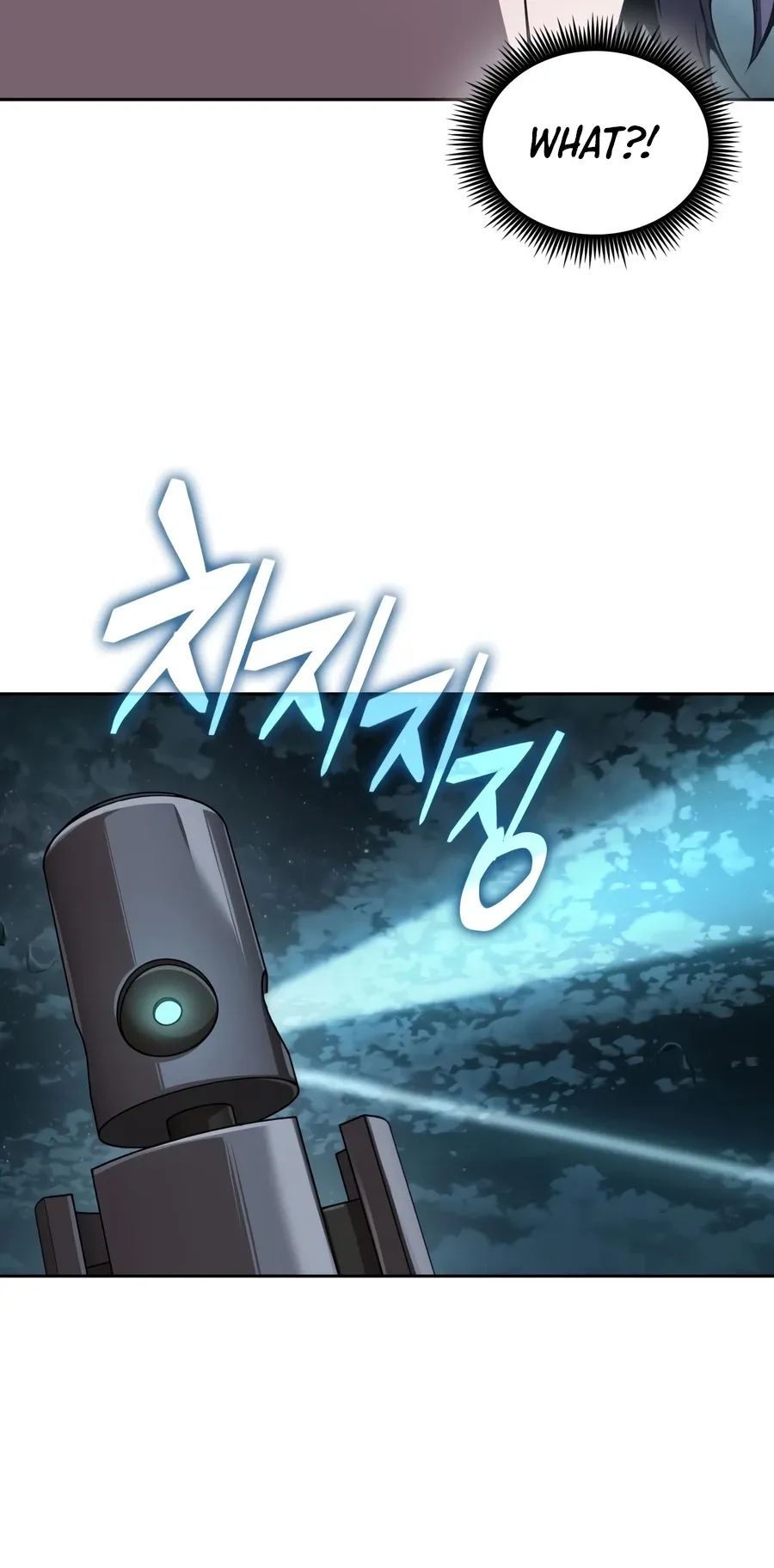 Nano Machine Chapter 323 Page 7