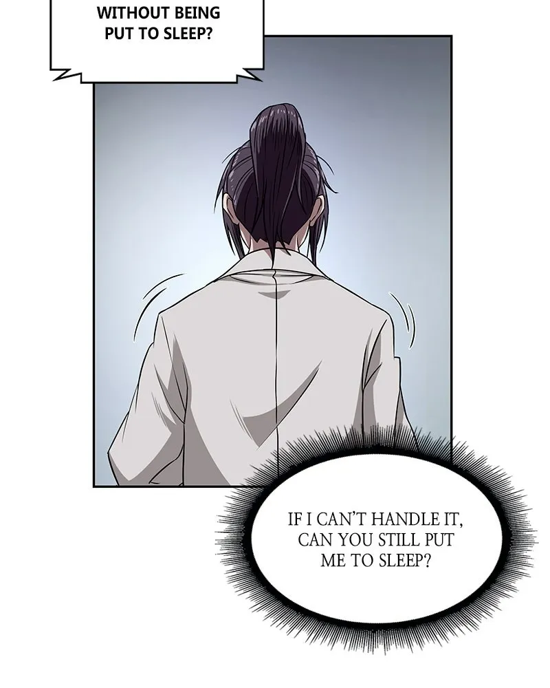 Nano Machine Chapter 4 Page 73