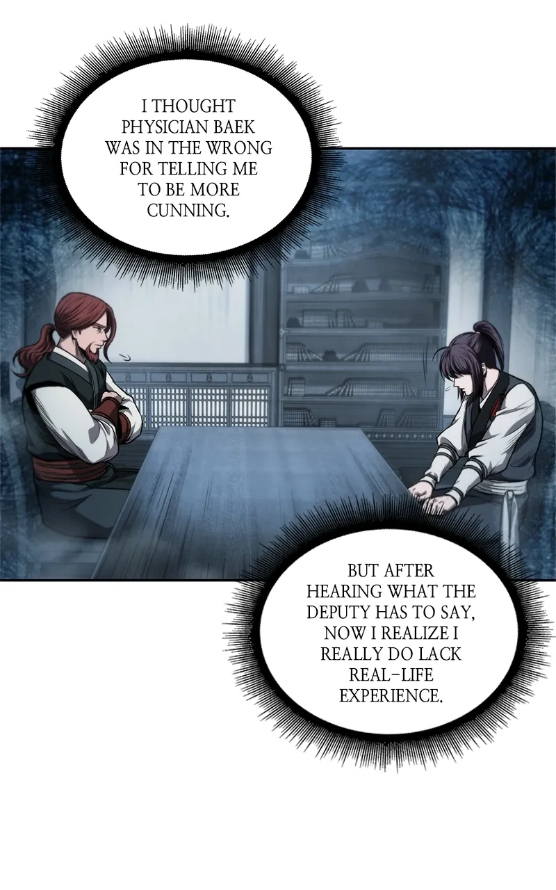 Nano Machine Chapter 44 Page 29