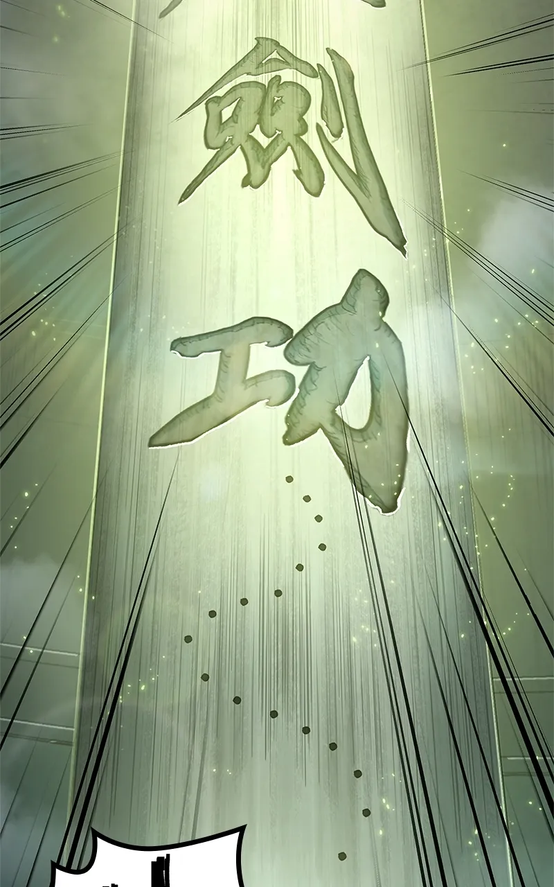 Nano Machine Chapter 46 Page 60