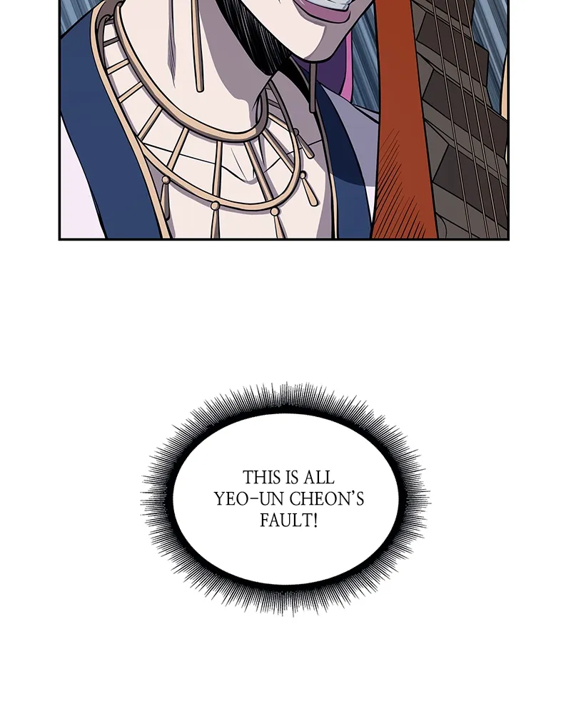 Nano Machine Chapter 8 Page 42