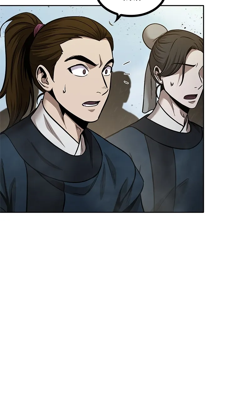 Nano Machine Chapter 81 Page 120