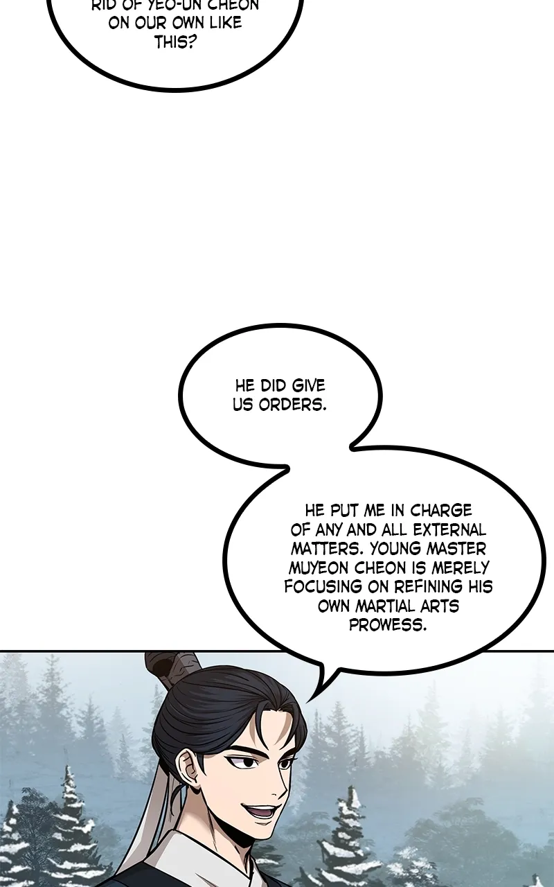 Nano Machine Chapter 84 Page 15