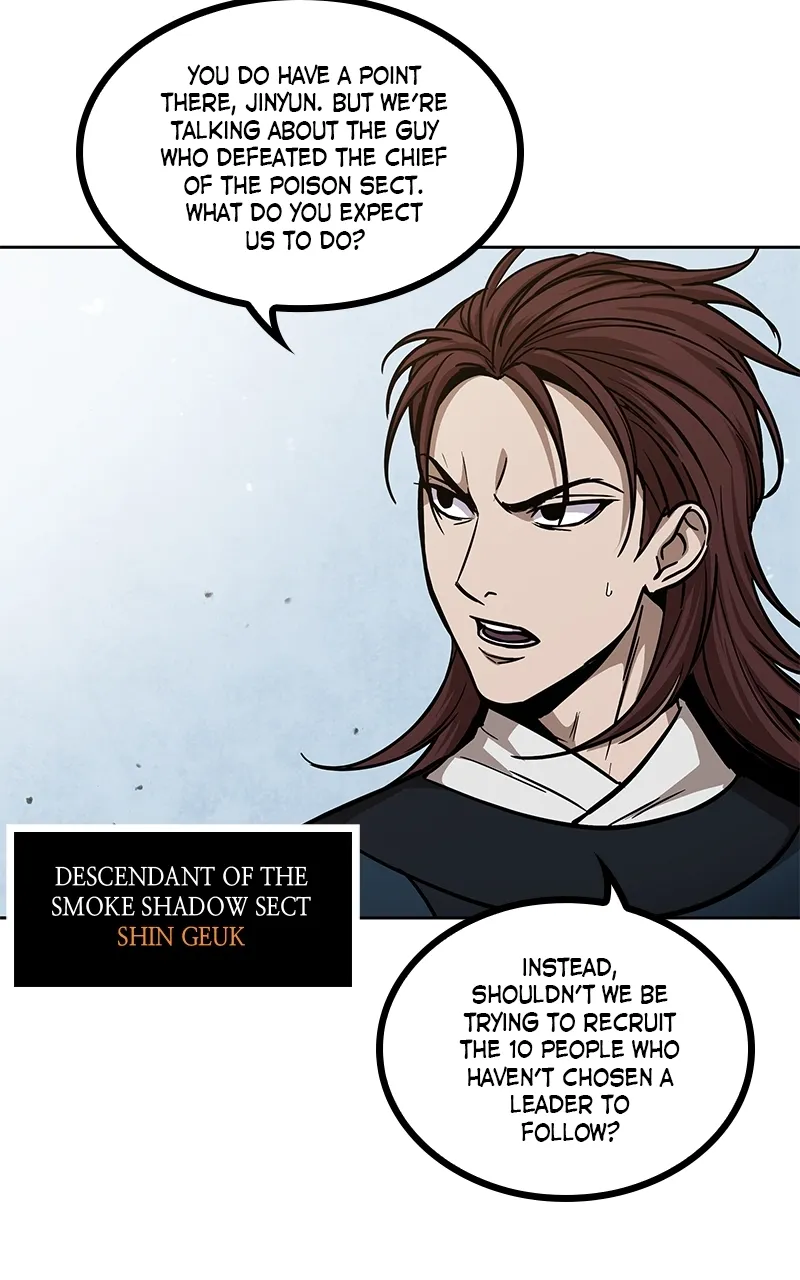 Nano Machine Chapter 84 Page 17