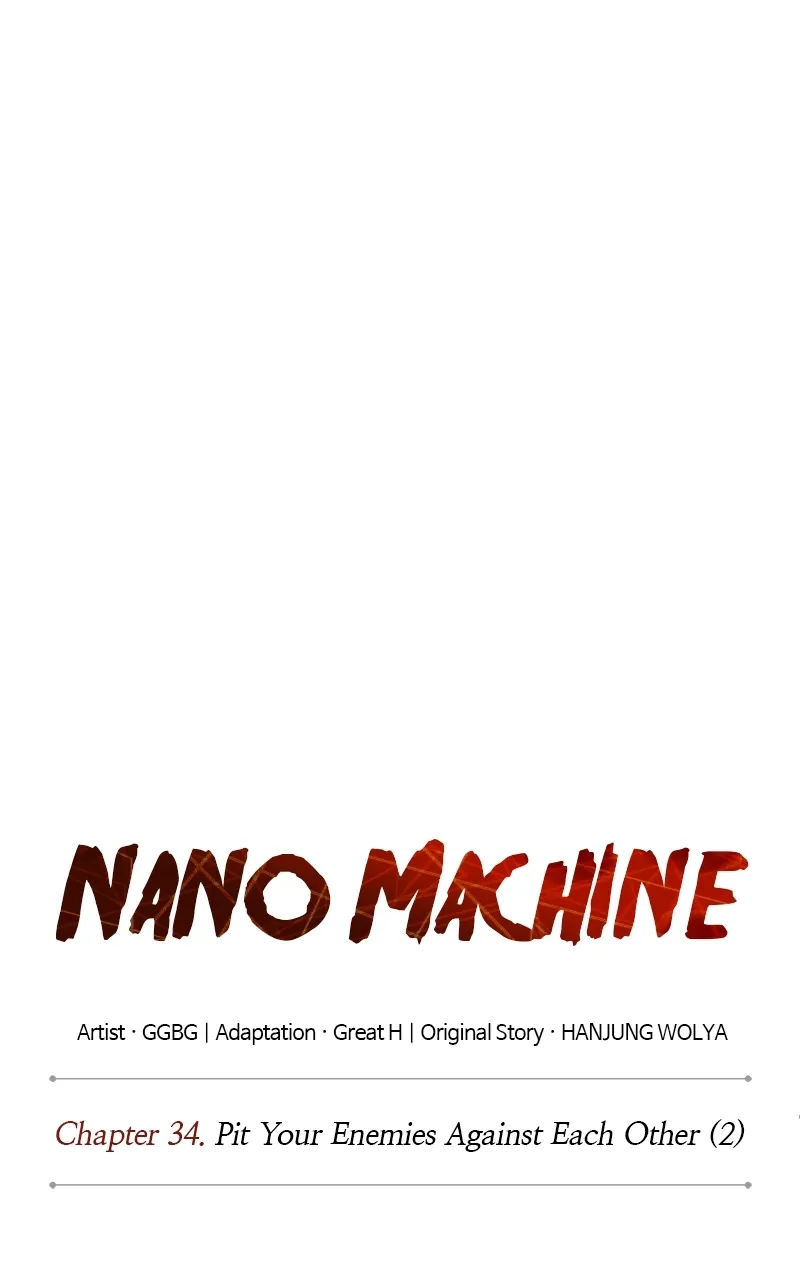 Nano Machine Chapter 85 Page 15