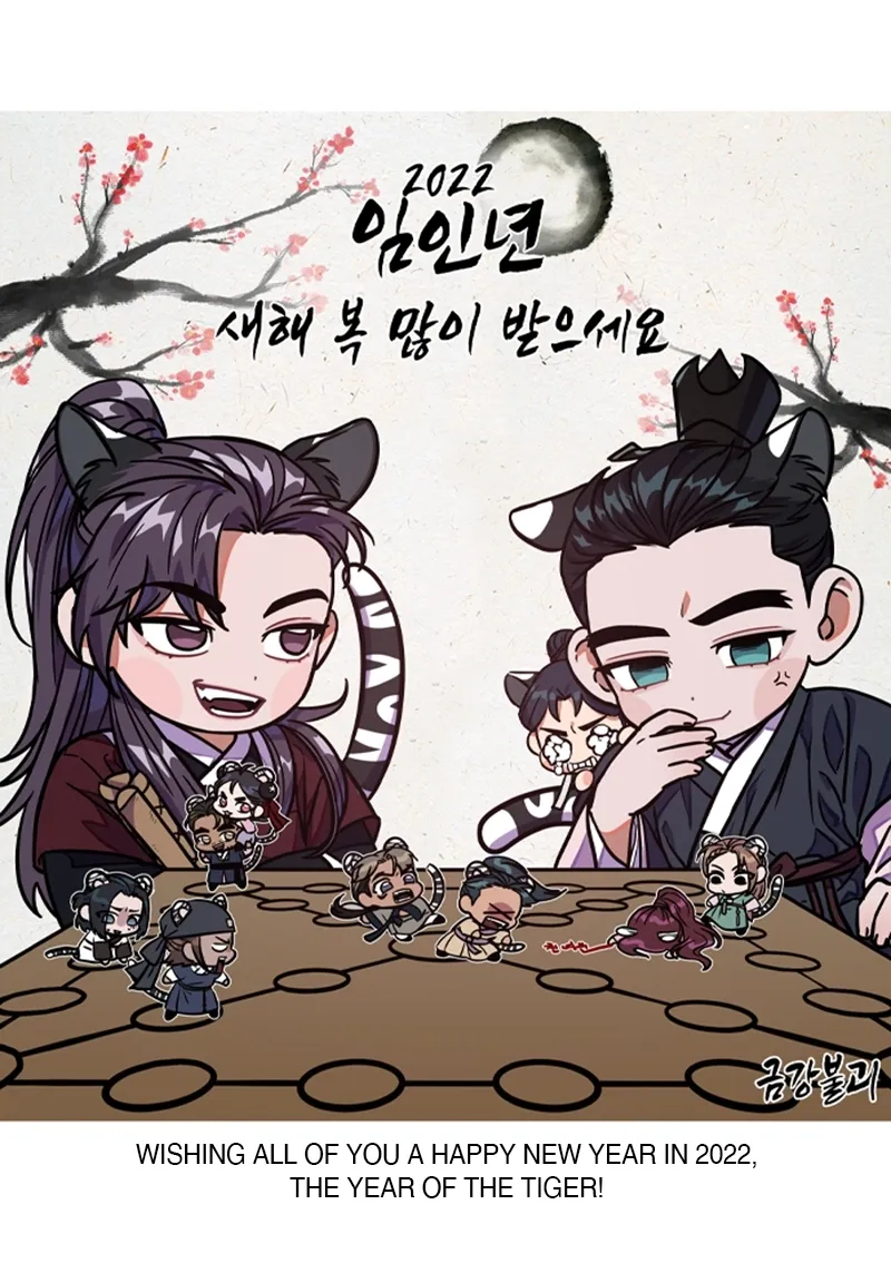 Nano Machine Chapter 85 Page 101