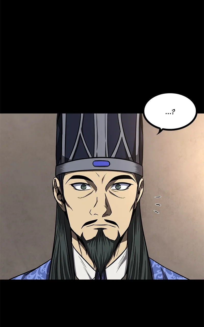 Nano Machine Chapter 89 Page 18