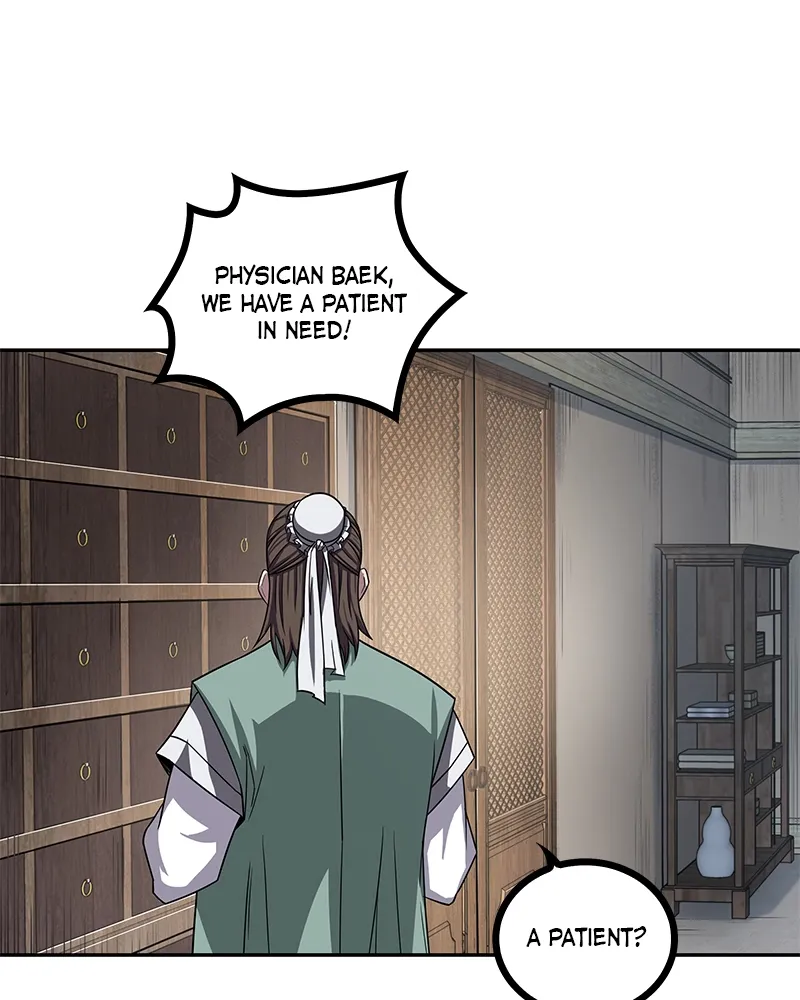 Nano Machine Chapter 9 Page 5