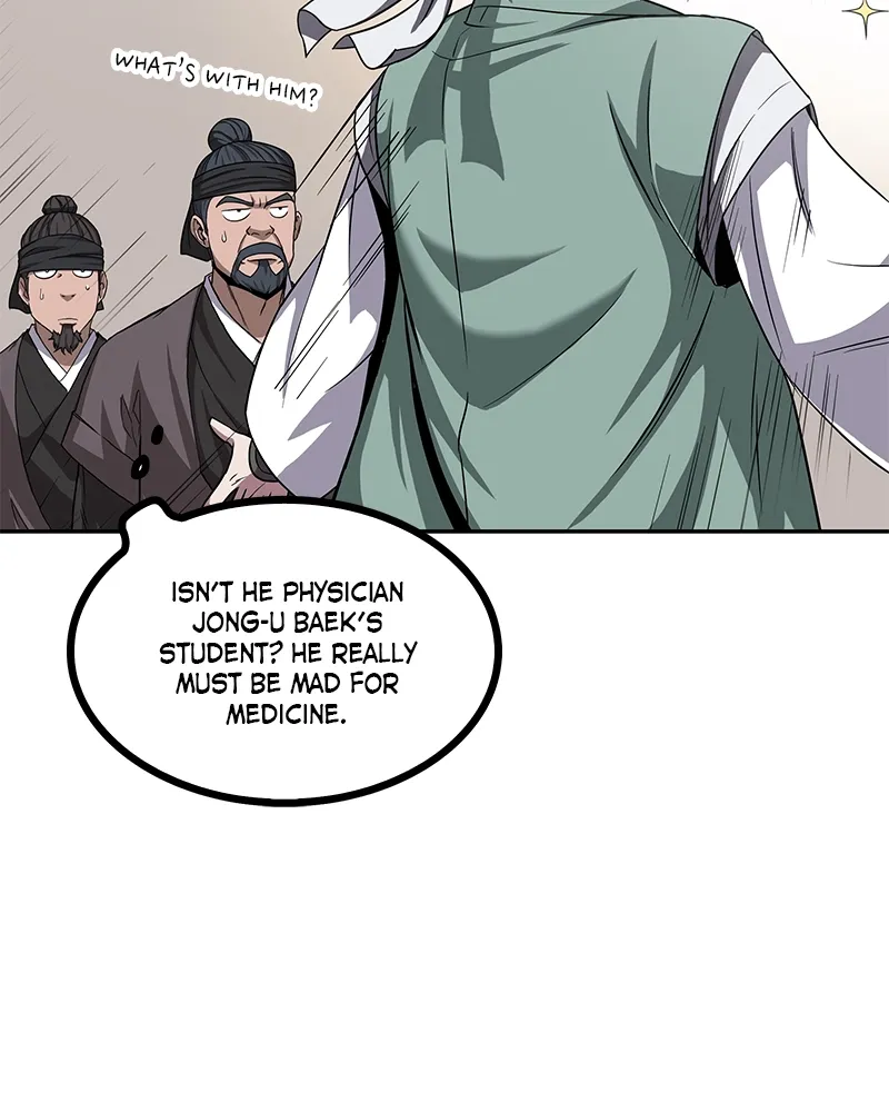 Nano Machine Chapter 9 Page 10
