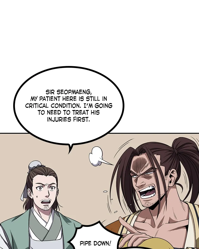 Nano Machine Chapter 9 Page 83