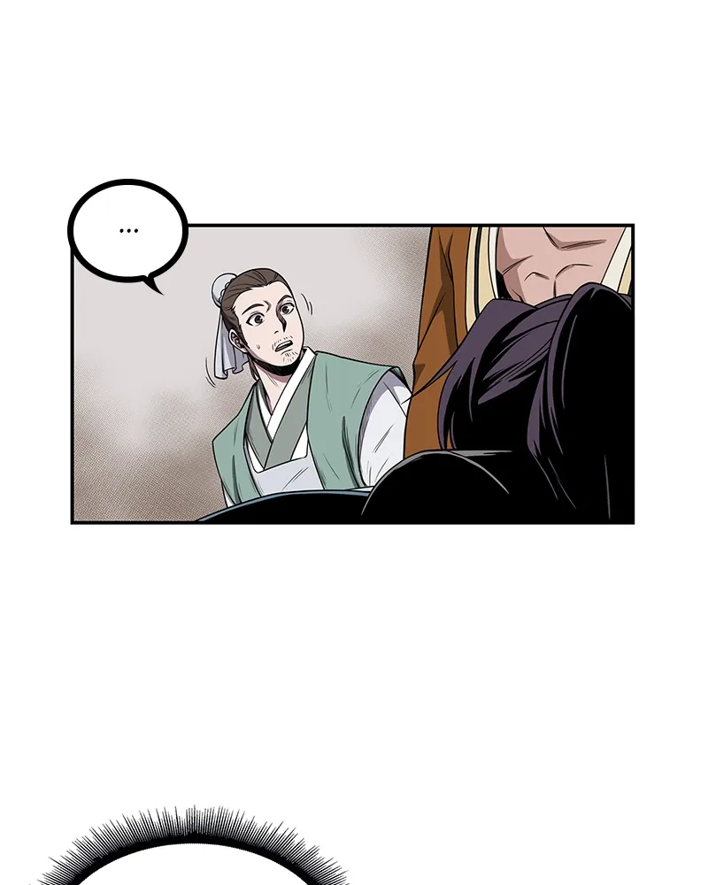 Nano Machine Chapter 9 Page 107