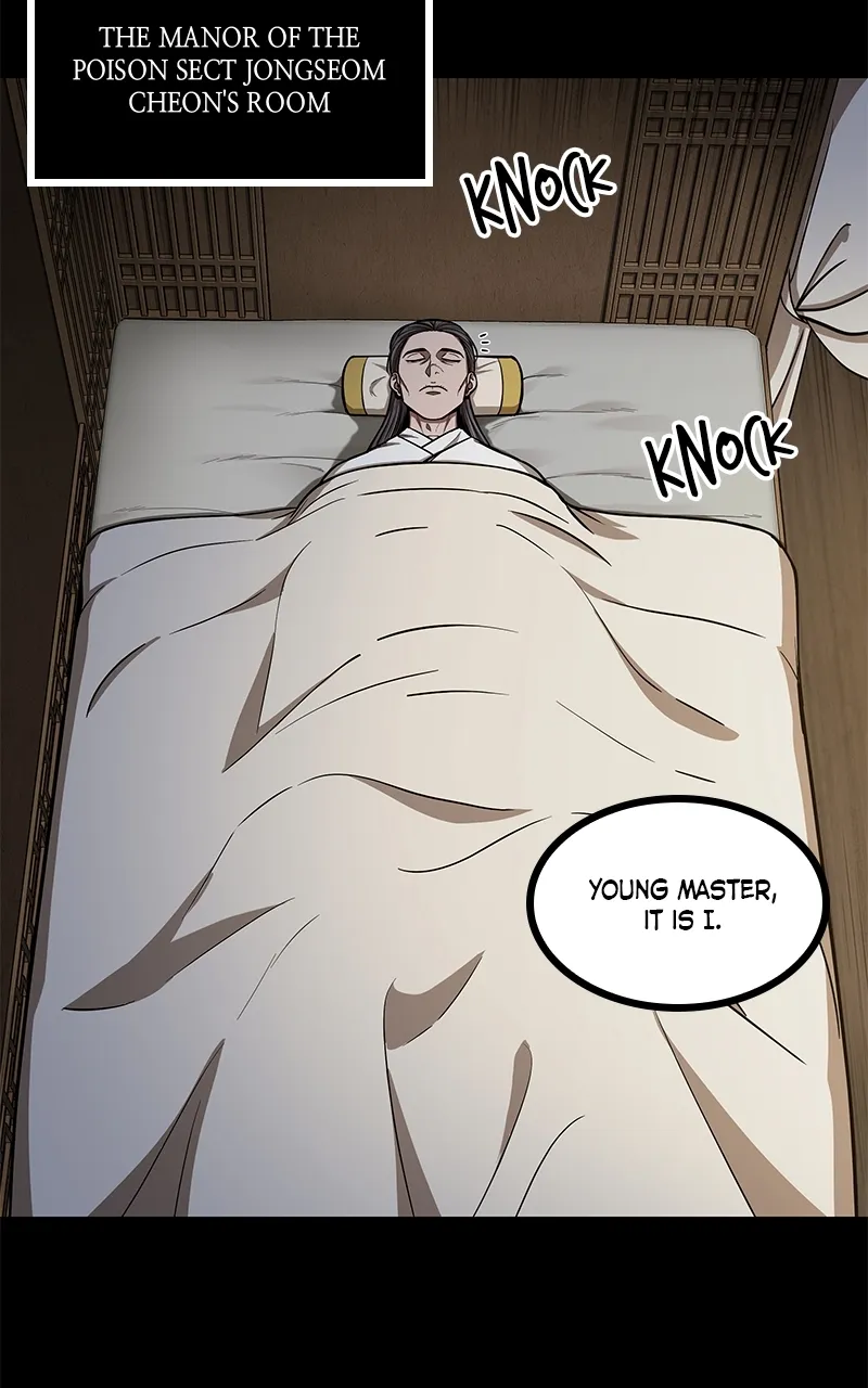 Nano Machine Chapter 95 Page 13