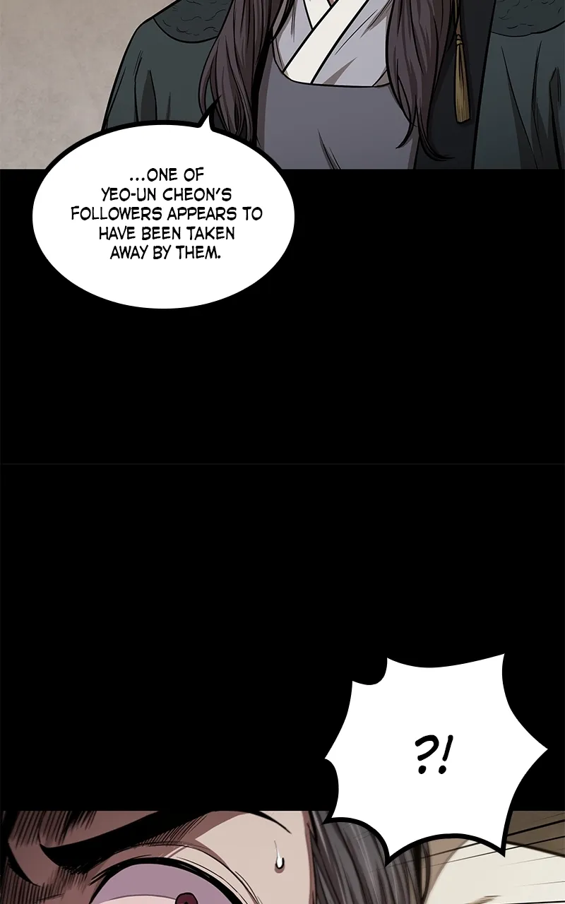 Nano Machine Chapter 95 Page 17