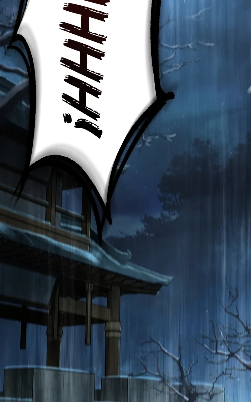 Nano Machine Chapter 95 Page 34