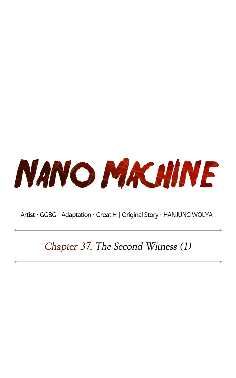 Nano Machine Chapter 96 Page 14