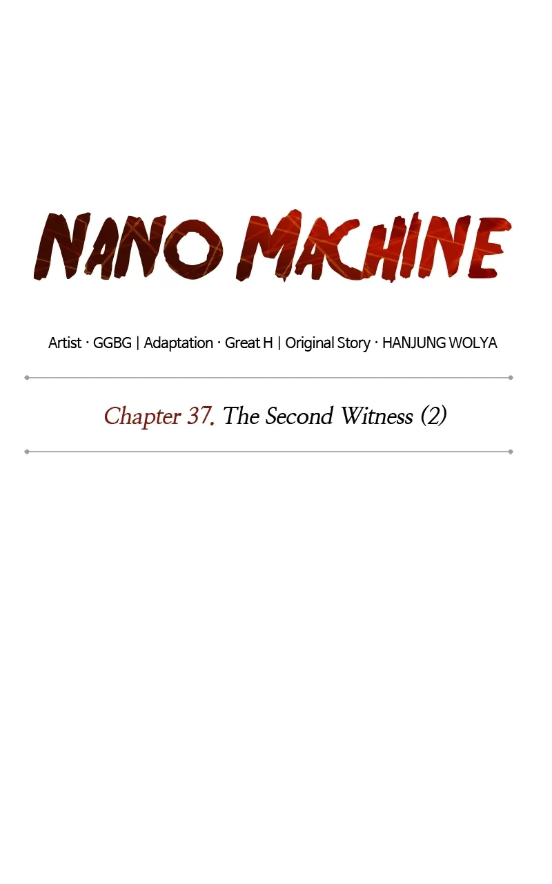 Nano Machine Chapter 97 Page 15