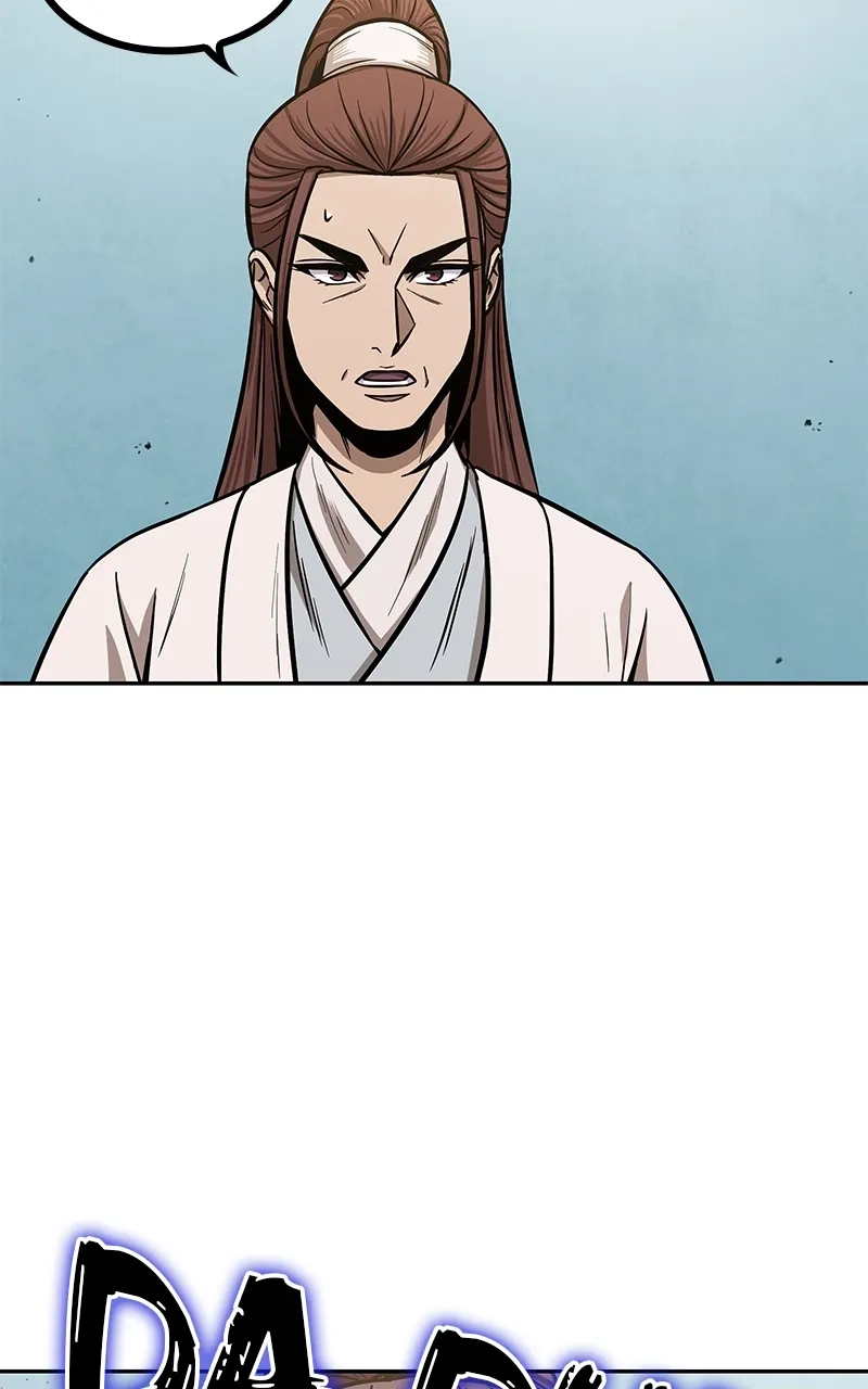 Nano Machine Chapter 98 Page 11