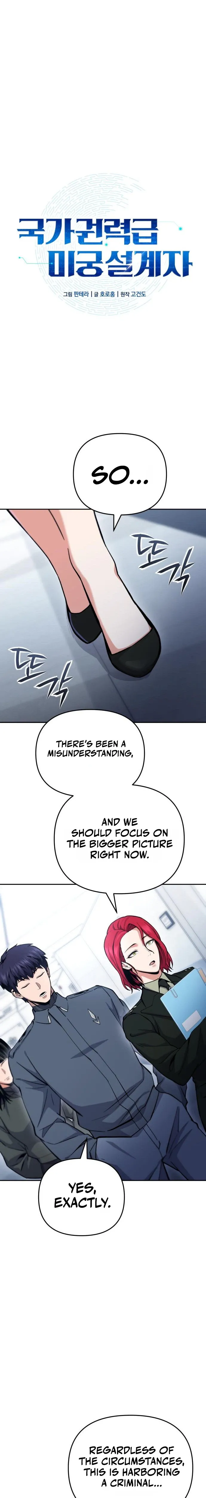 Nation-Class Dungeon Architect Chapter 31 Page 7