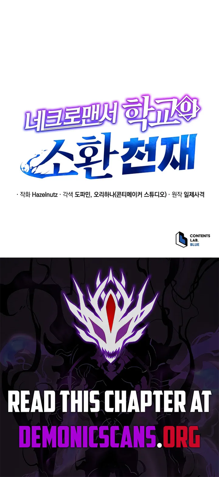 Necromancer Academy and the Genius Summoner Chapter 161 Page 25