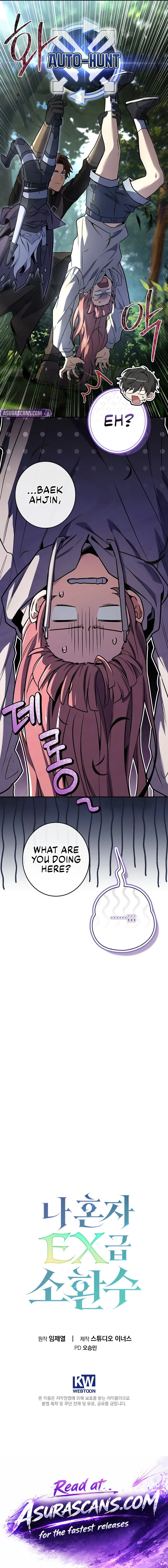 Only I Have an EX-Grade Summon Chapter 15 Page 12