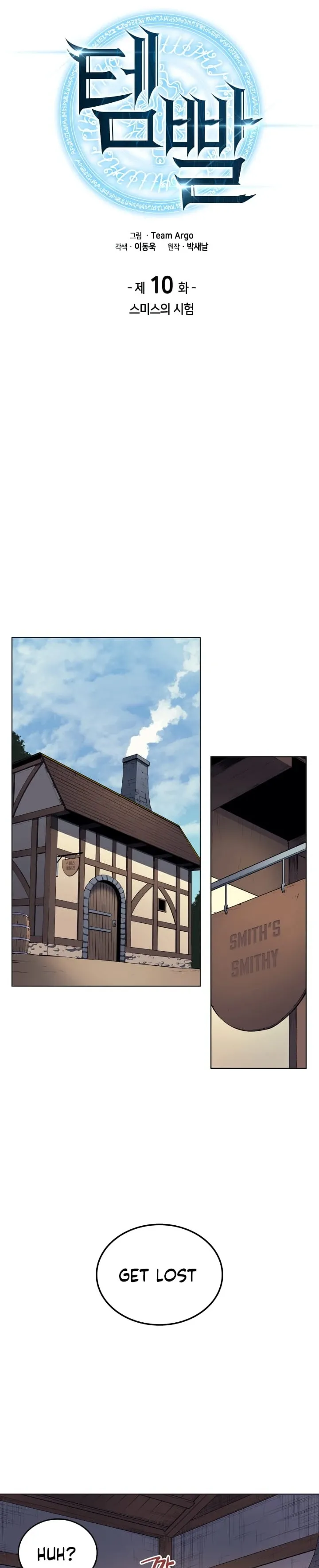 Overgeared Chapter 10 Page 6