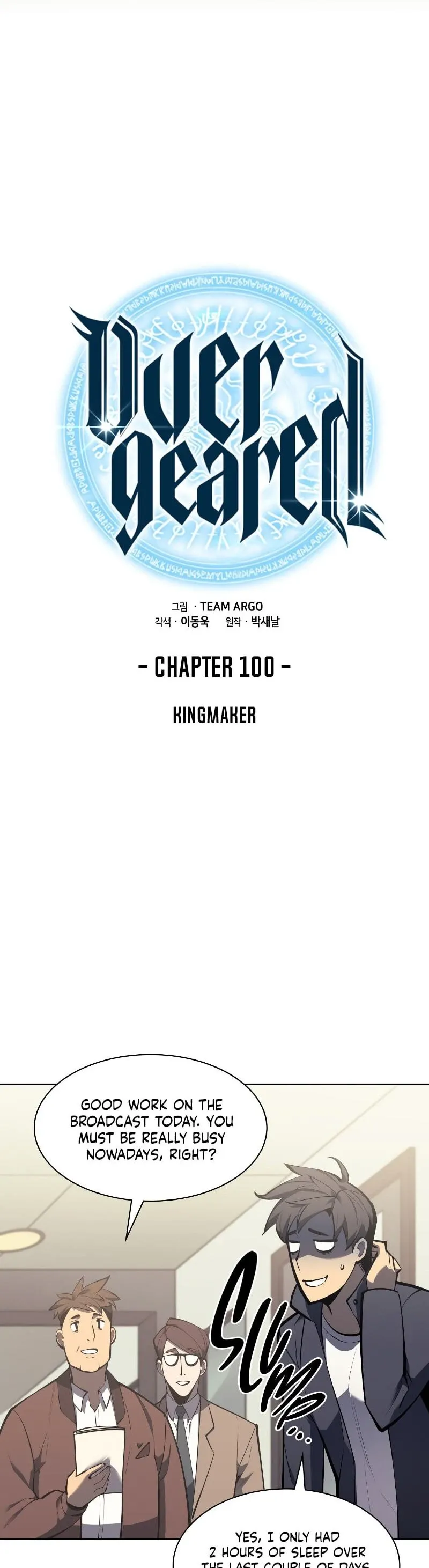 Overgeared Chapter 100 Page 14