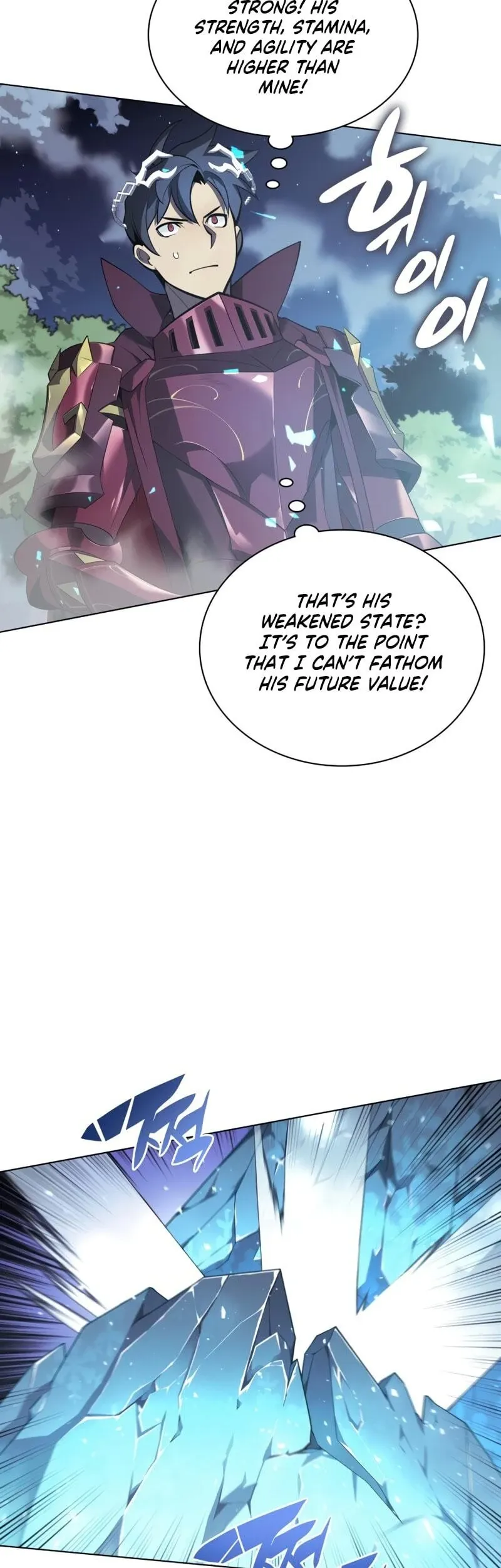 Overgeared Chapter 111 Page 43