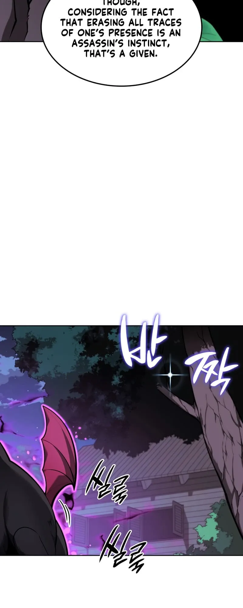 Overgeared Chapter 144 Page 5