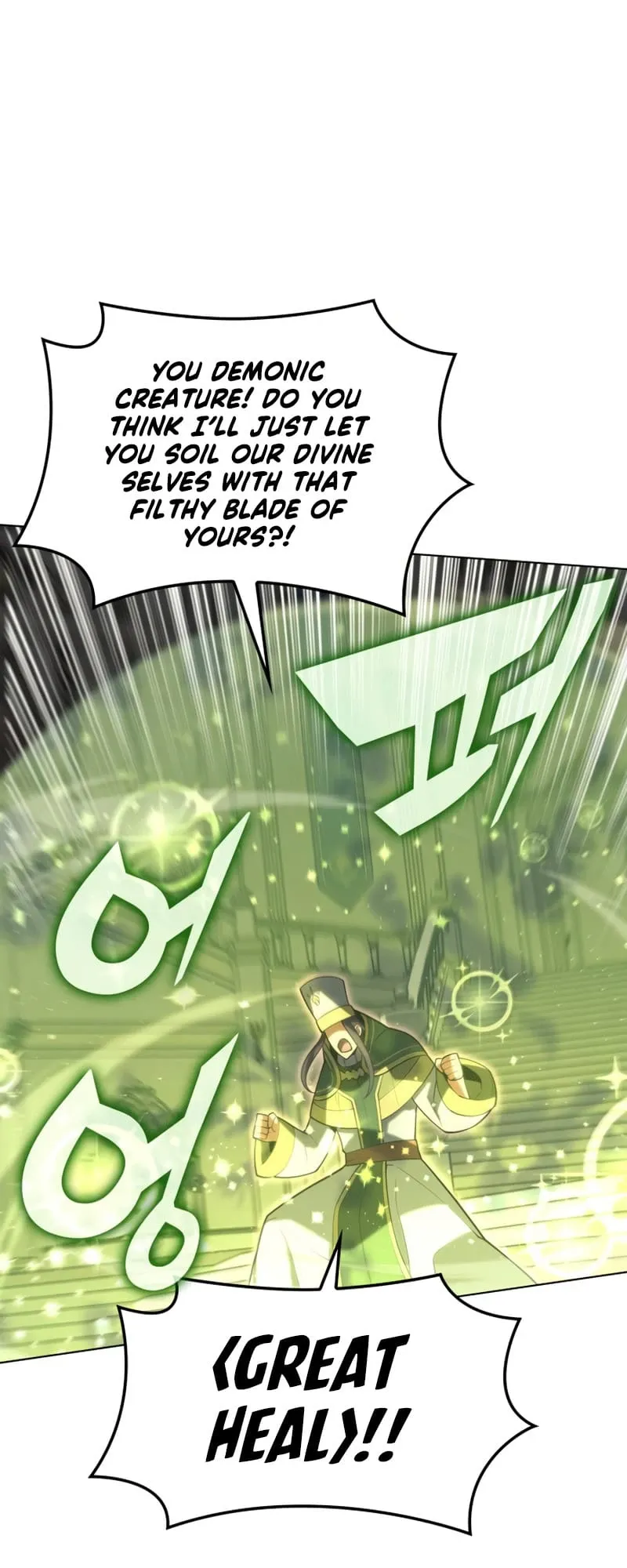 Overgeared Chapter 148 Page 78