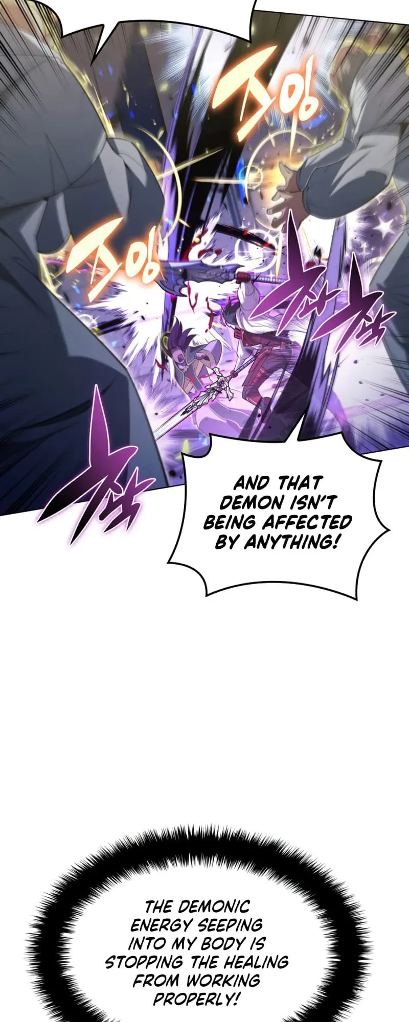 Overgeared Chapter 148 Page 94