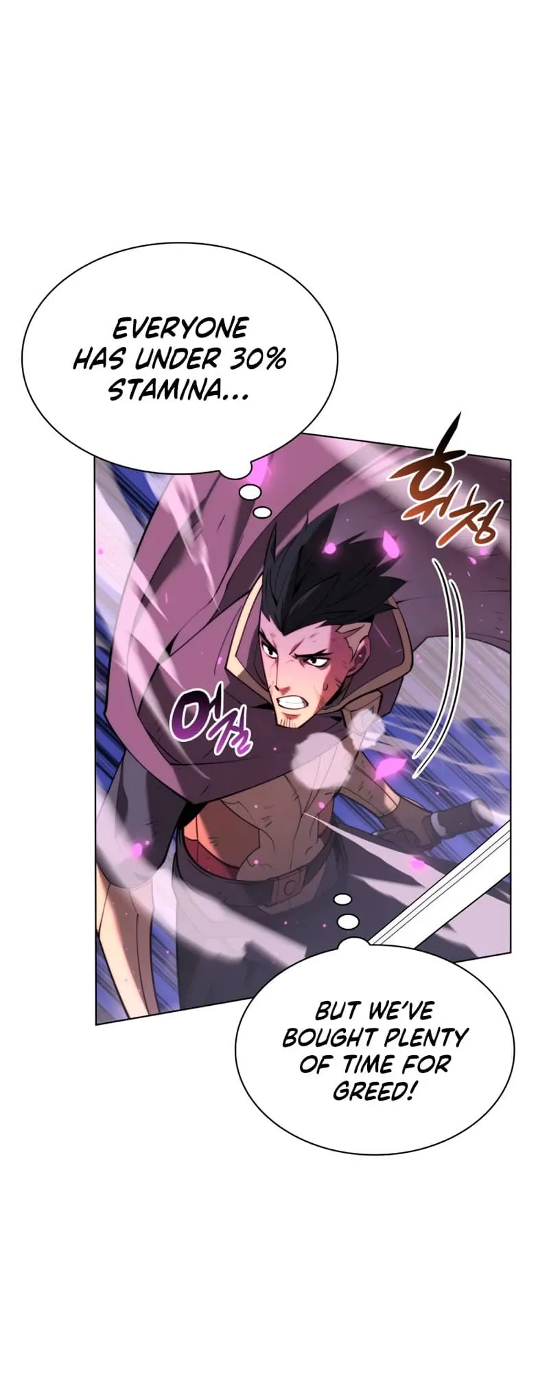 Overgeared Chapter 157 Page 63