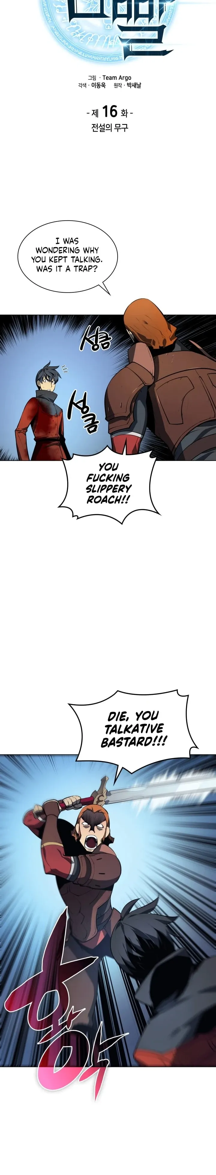 Overgeared Chapter 16 Page 3