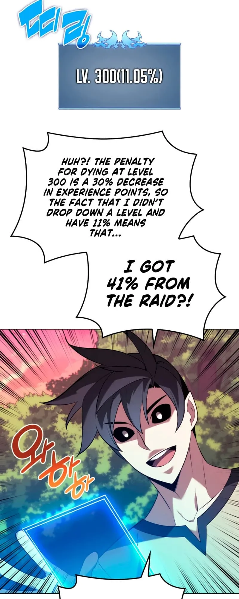 Overgeared Chapter 160 Page 4