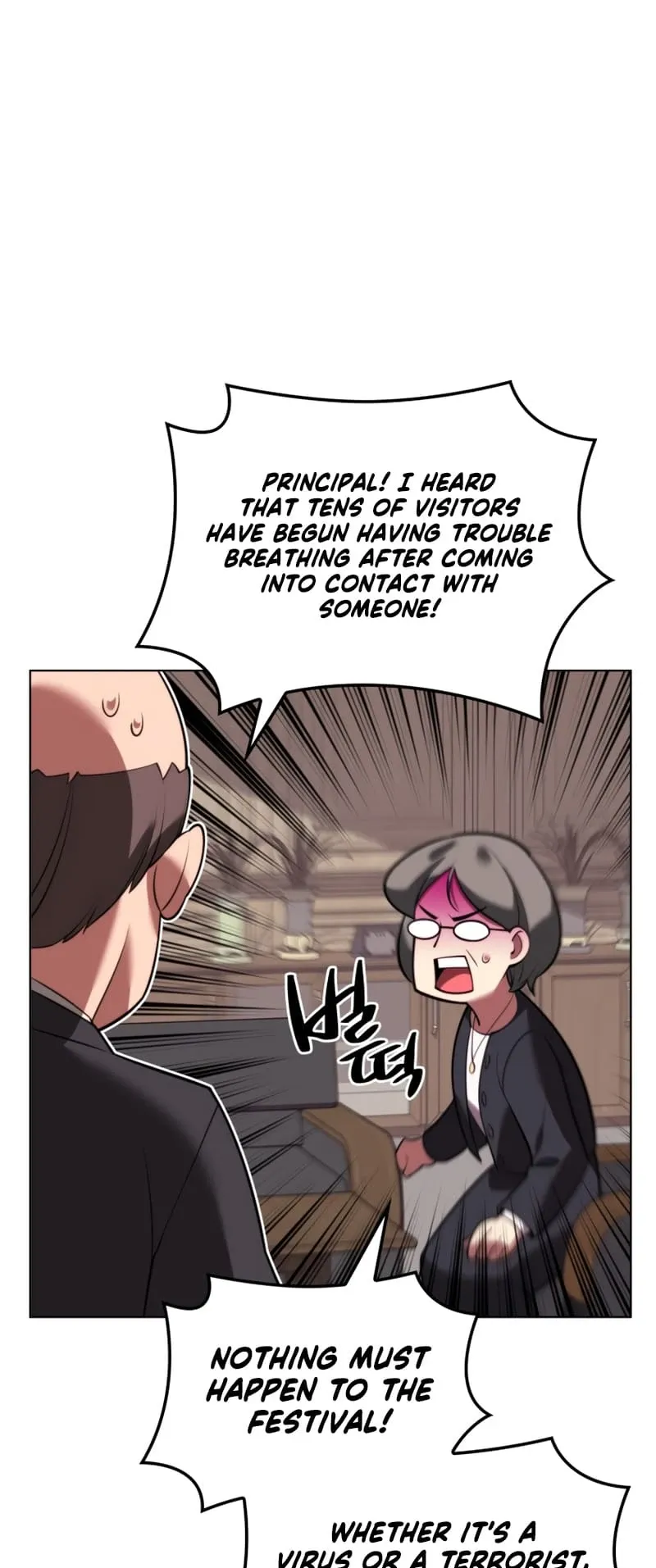 Overgeared Chapter 170 Page 73