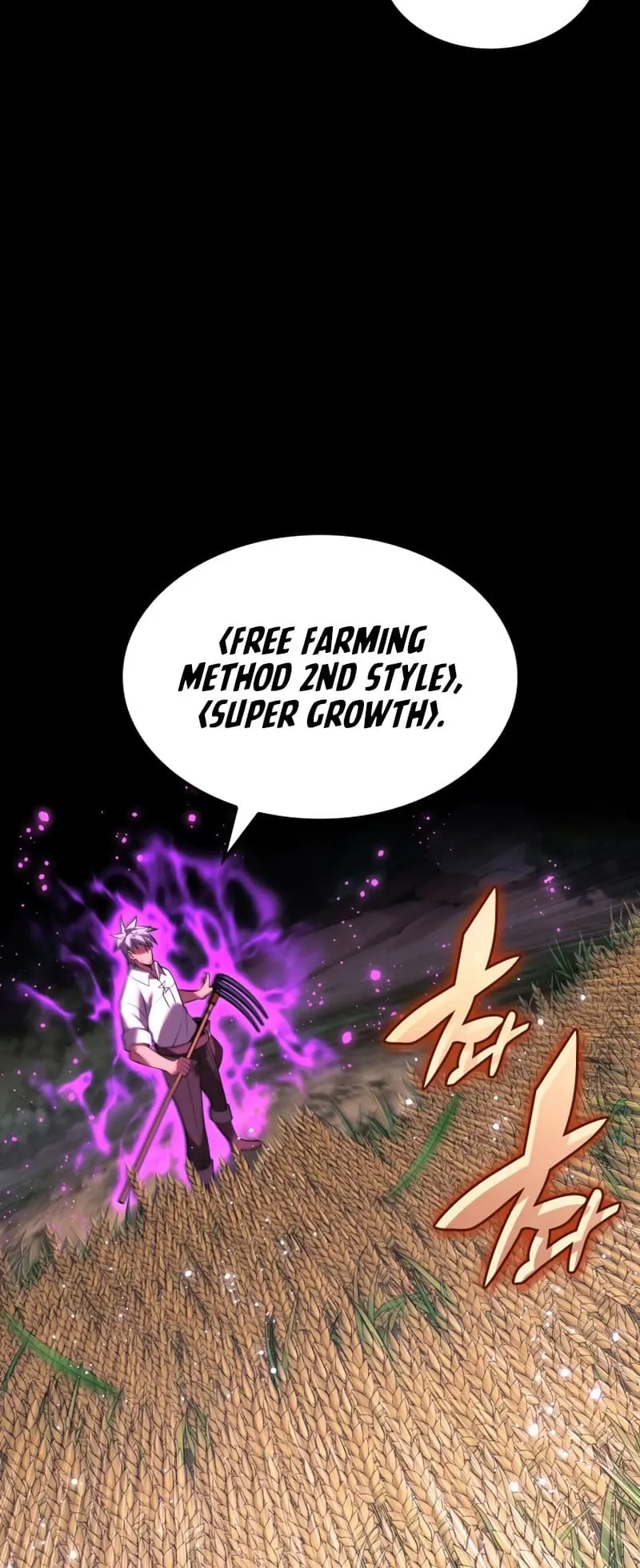 Overgeared Chapter 174 Page 84