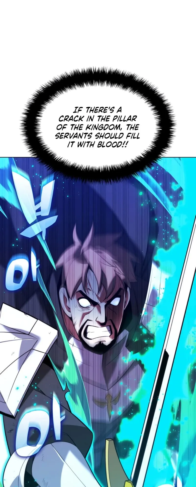 Overgeared Chapter 177 Page 75