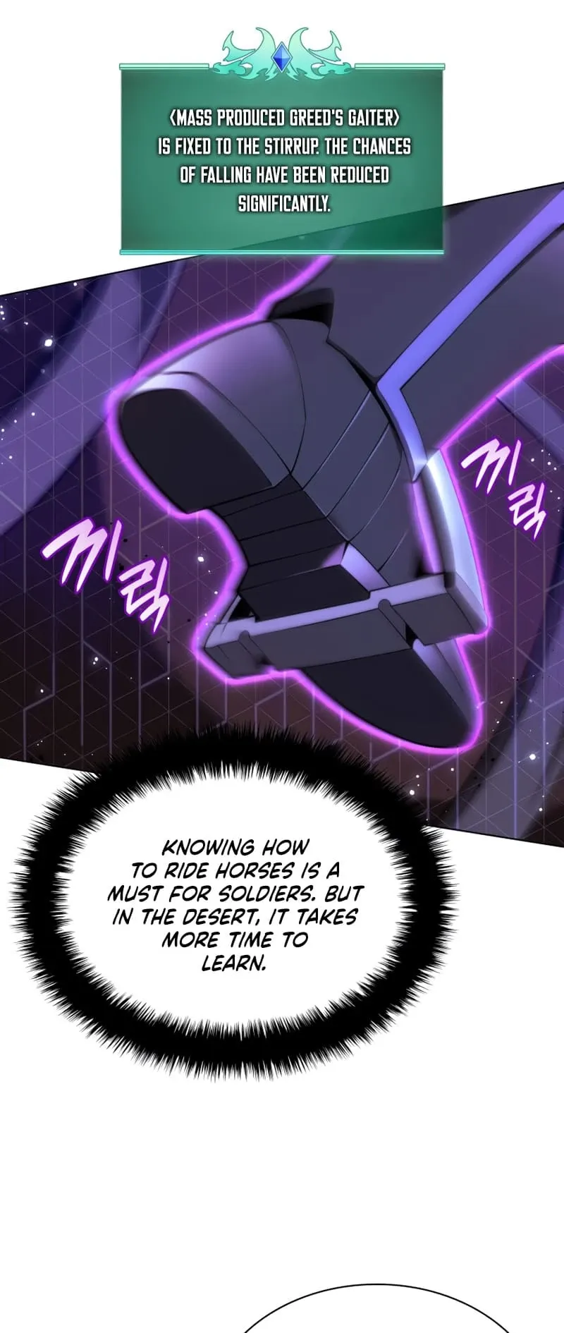 Overgeared Chapter 178 Page 16