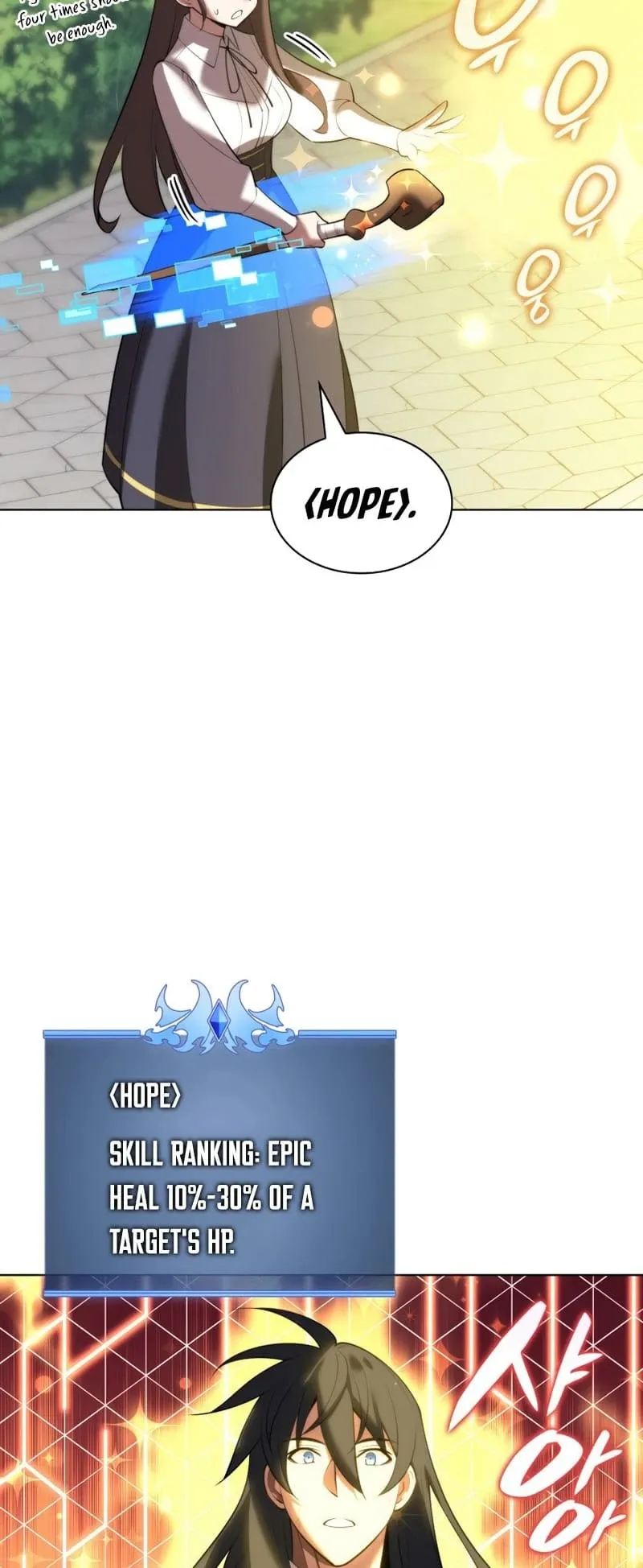 Overgeared Chapter 181 Page 11