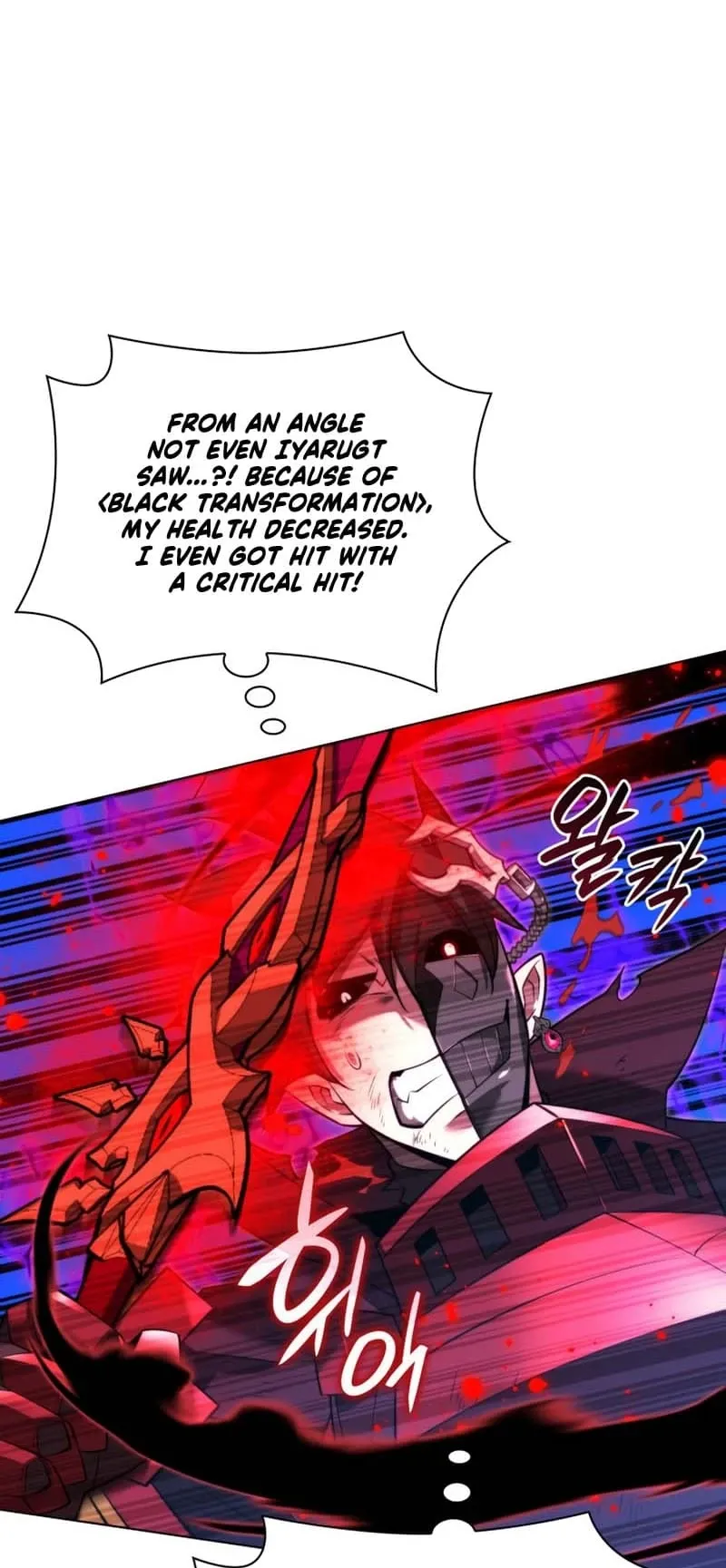 Overgeared Chapter 182 Page 6