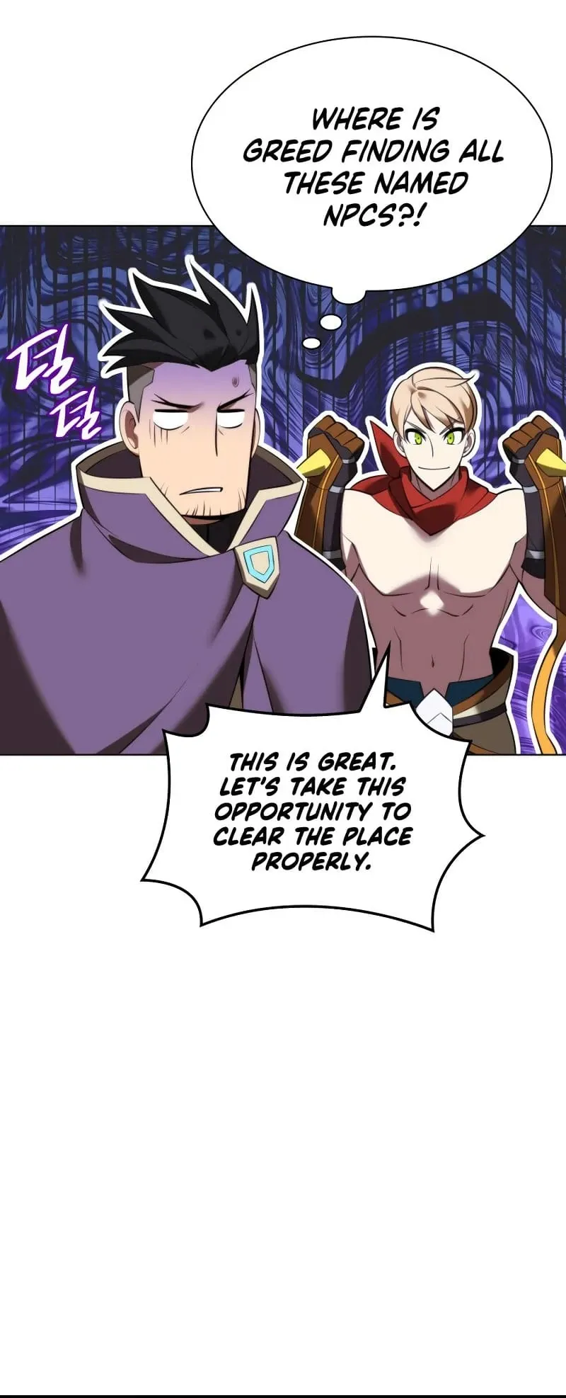 Overgeared Chapter 193 Page 85