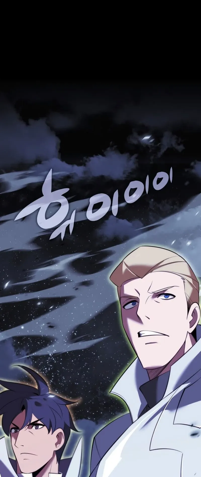 Overgeared Chapter 194 Page 64