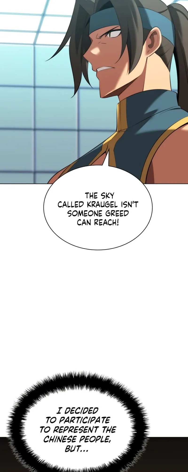 Overgeared Chapter 195 Page 12