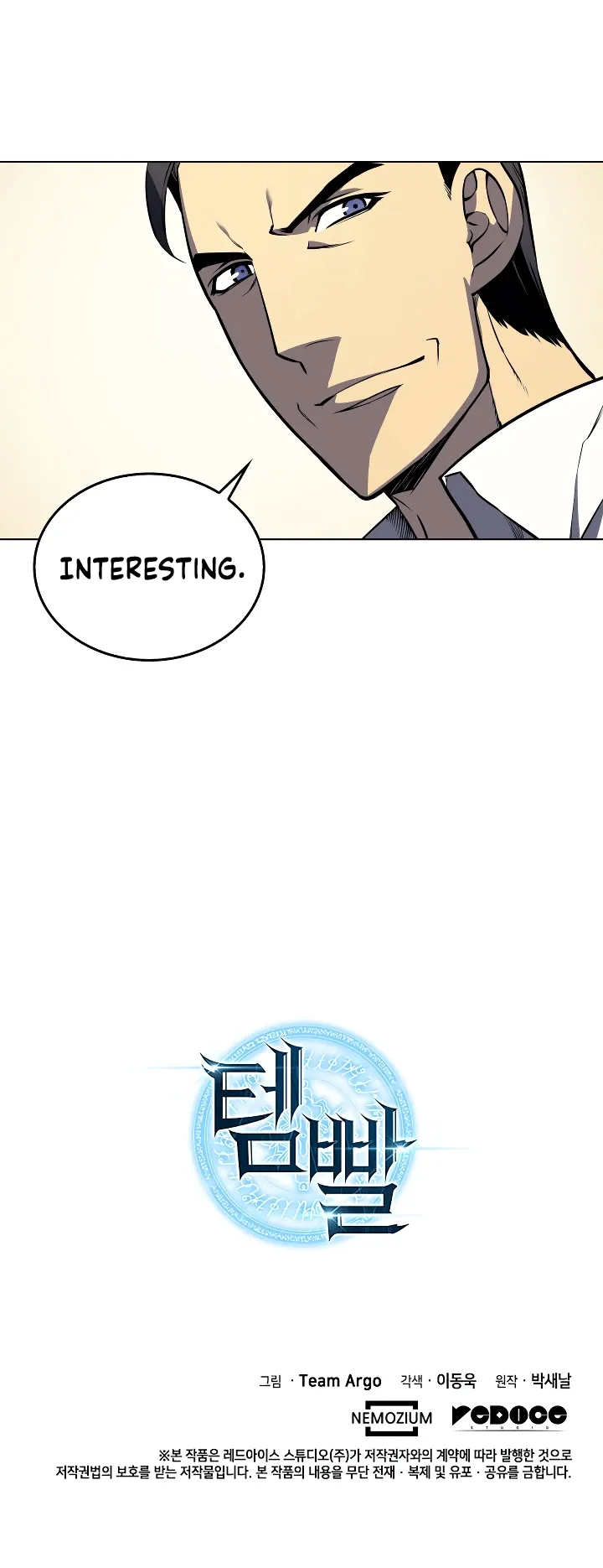 Overgeared Chapter 2 Page 29
