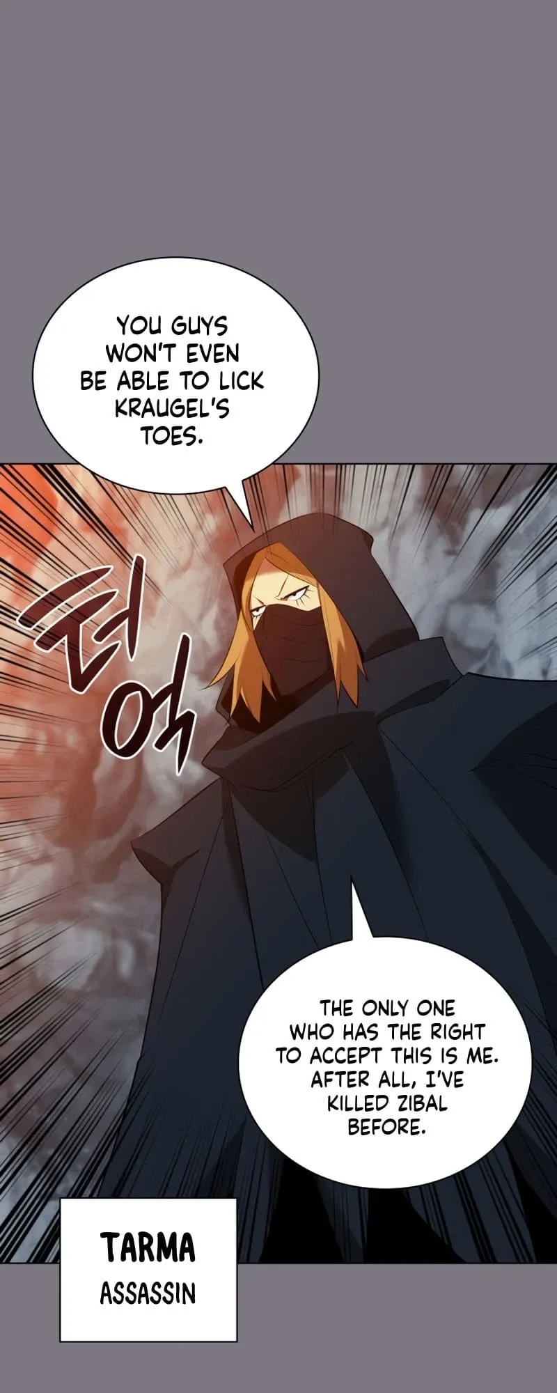 Overgeared Chapter 201 Page 8