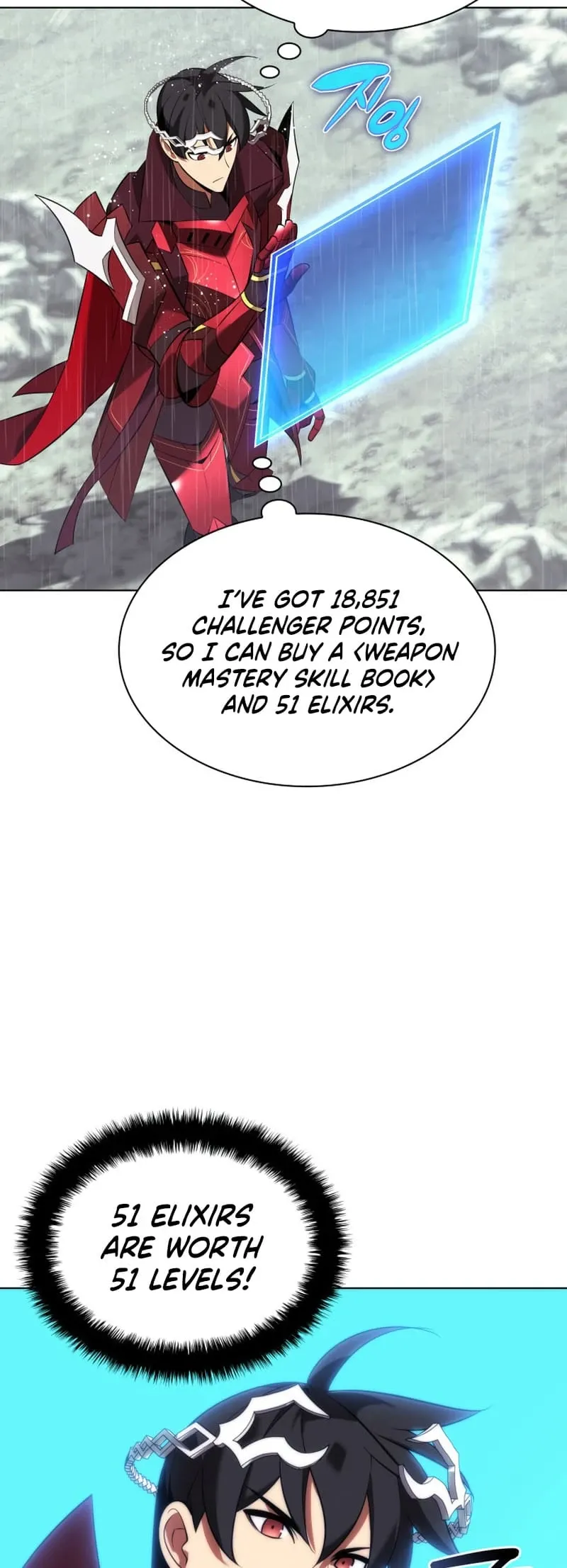 Overgeared Chapter 203 Page 37