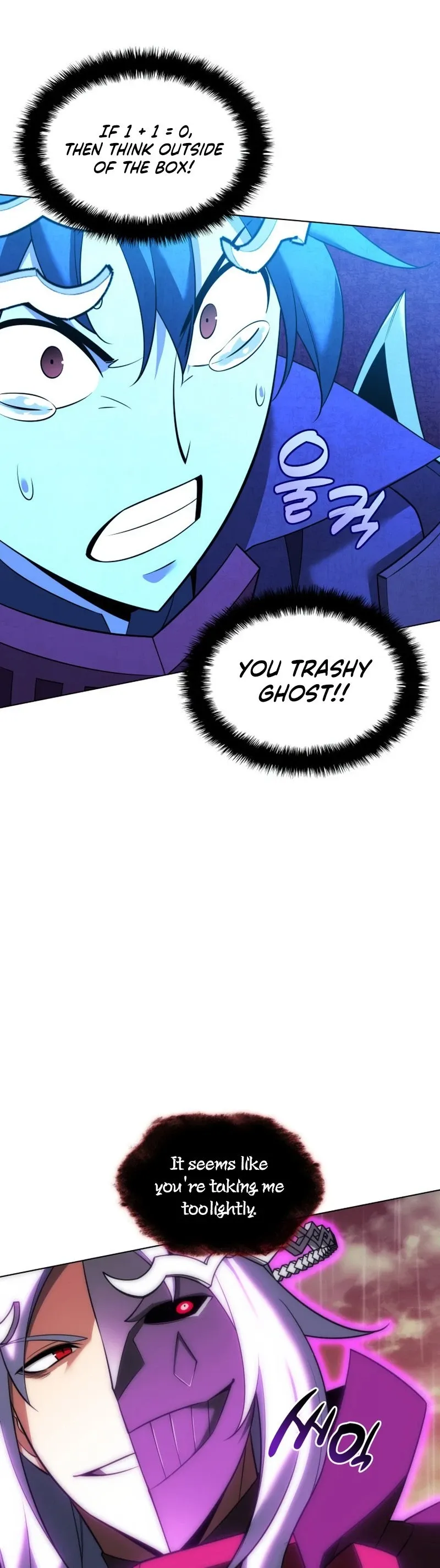 Overgeared Chapter 204 Page 41