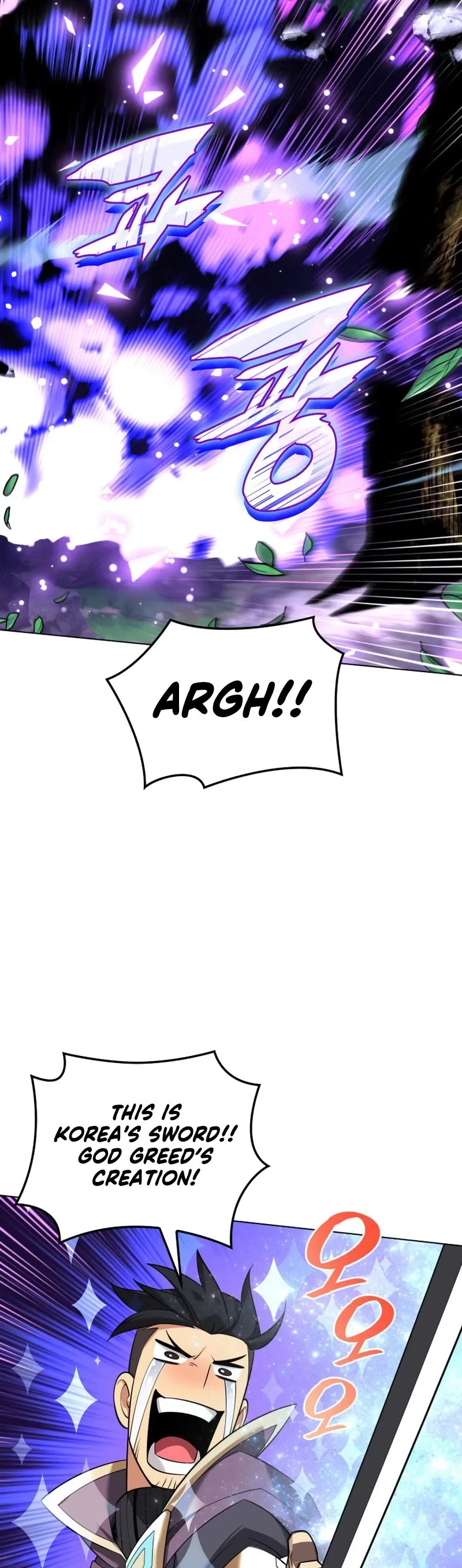 Overgeared Chapter 210 Page 71