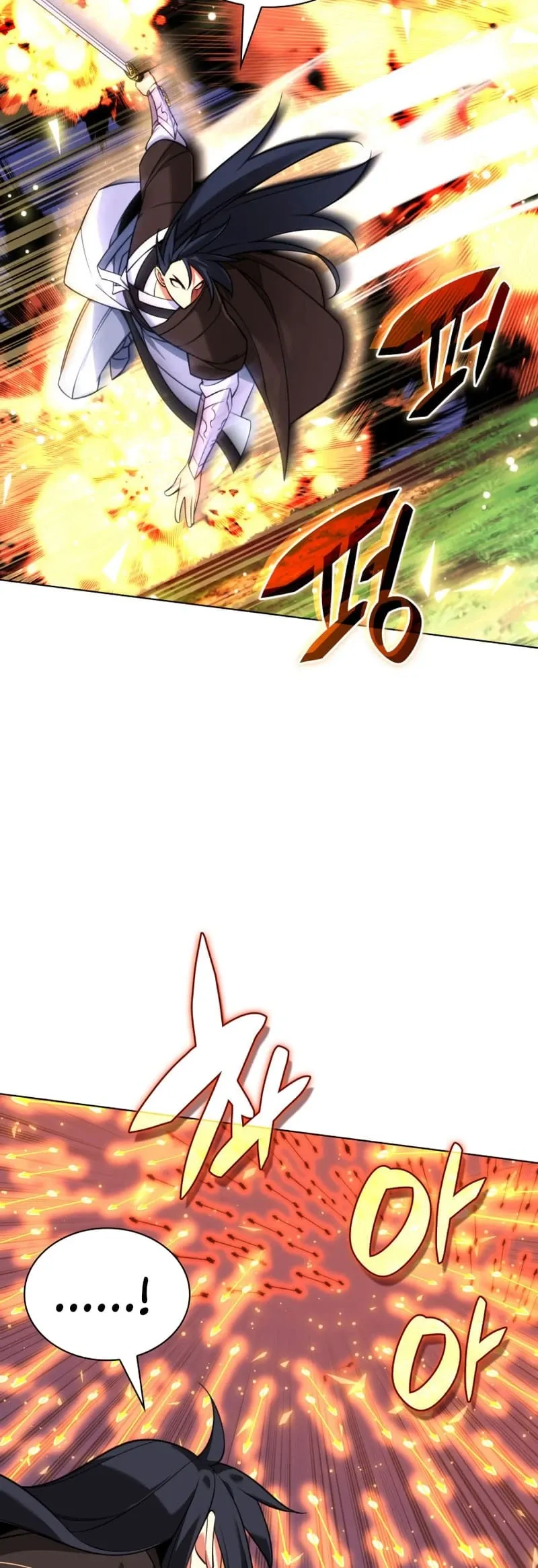 Overgeared Chapter 211 Page 24