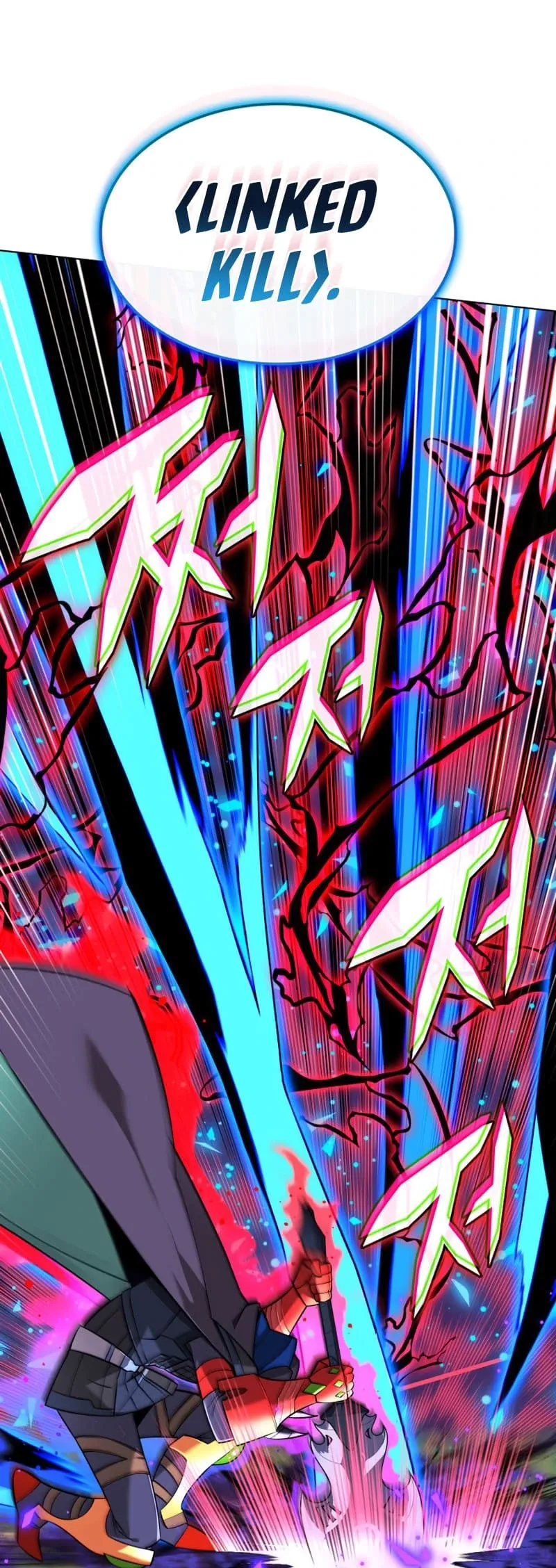 Overgeared Chapter 211 Page 89