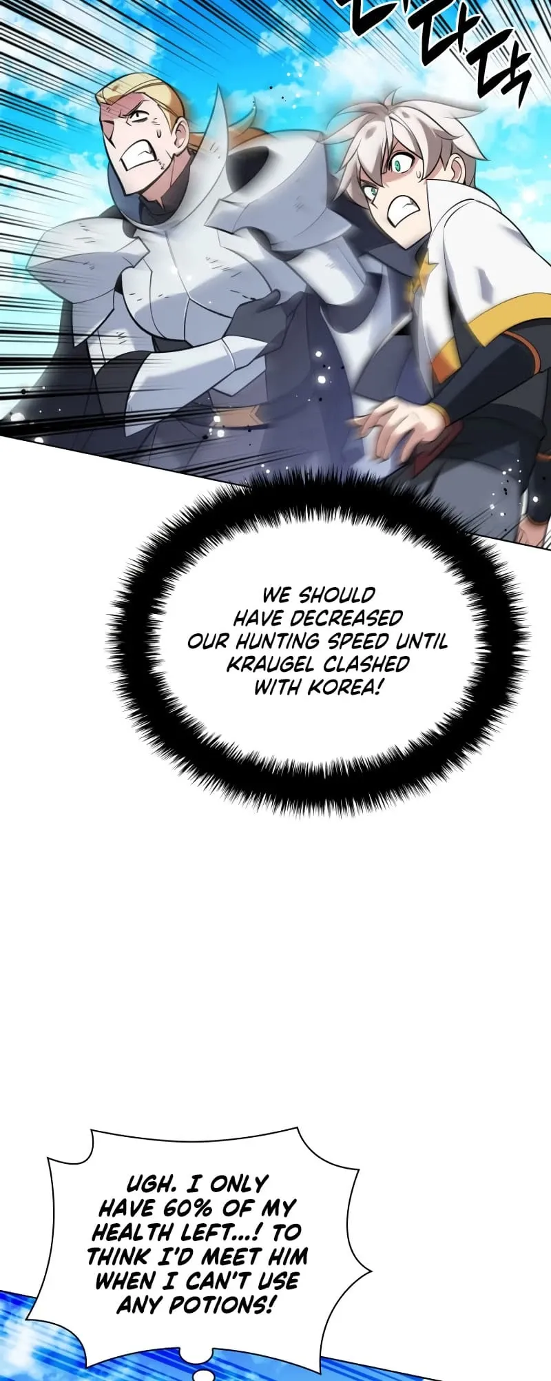 Overgeared Chapter 212 Page 17